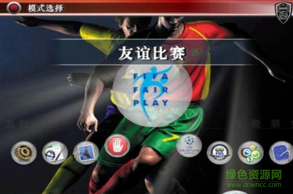 實(shí)況足球8國際版dovs完美紀(jì)念珍藏版 中文解說 0