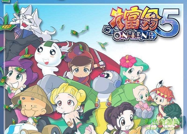 大富翁5免安裝版0
