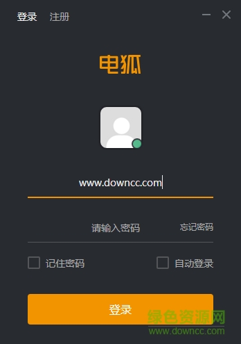 yy電弧語音