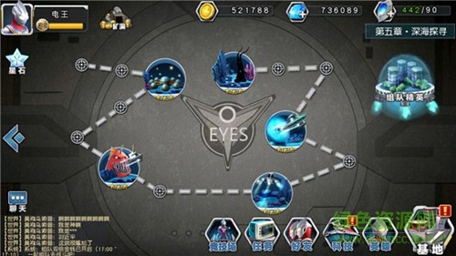 奧特曼系列歸來(lái)百度版 v1.4.8 安卓版 1