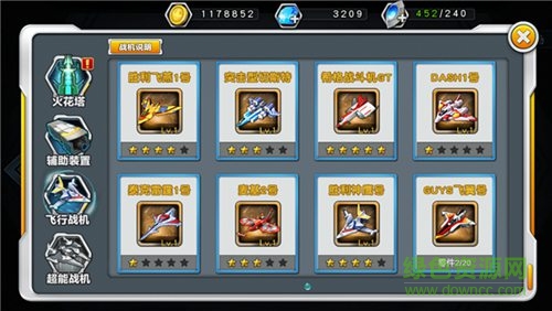 奧特曼系列歸來(lái)百度版 v1.4.8 安卓版 2