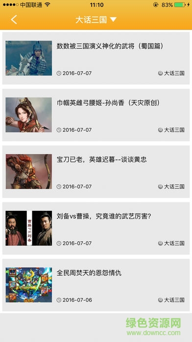 最游戲手機(jī)版 v1.0.10 安卓版 0
