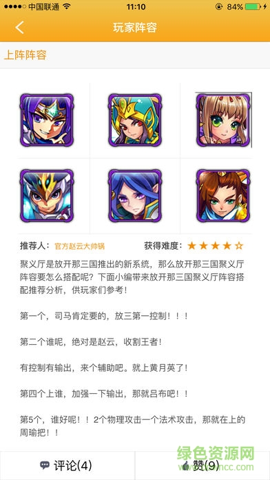 最游戲手機(jī)版 v1.0.10 安卓版 1