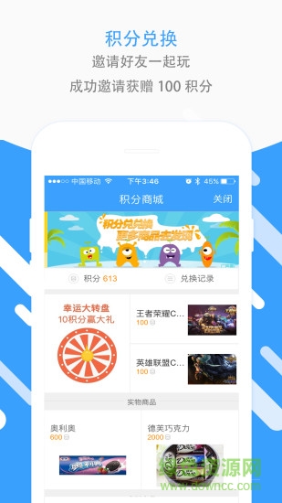 長(zhǎng)垣生活外賣(mài)(長(zhǎng)垣同城) v2.0.31 安卓版 1