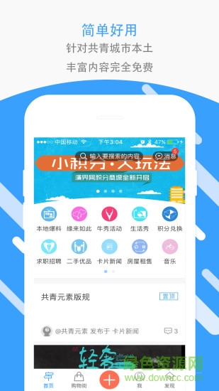 長(zhǎng)垣生活外賣(mài)(長(zhǎng)垣同城) v2.0.31 安卓版 0