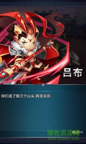 玲瓏武娘內(nèi)購(gòu)0