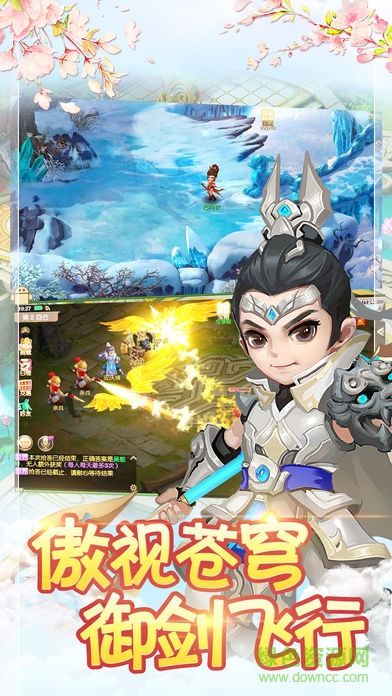 大唐夢幻情緣 v1.0 安卓版 2