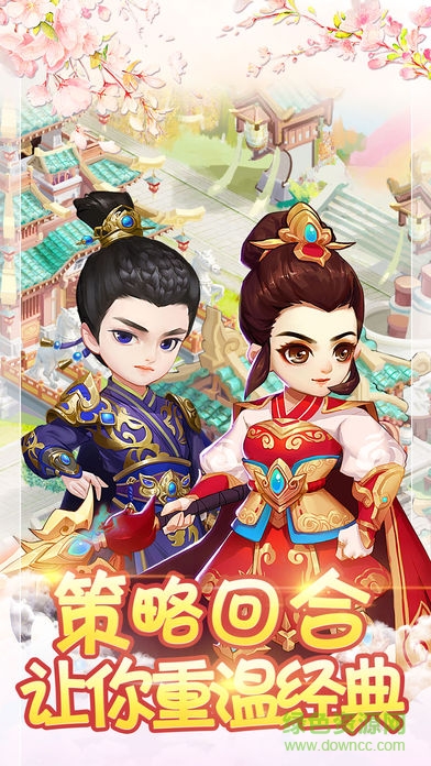 大唐夢幻情緣手游下載