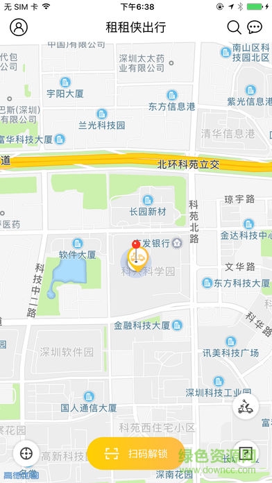租租俠出行0