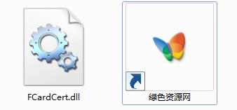 fcardcert.dll下載