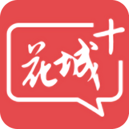 廣州花城新聞