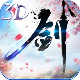 逆劍飛仙ios版