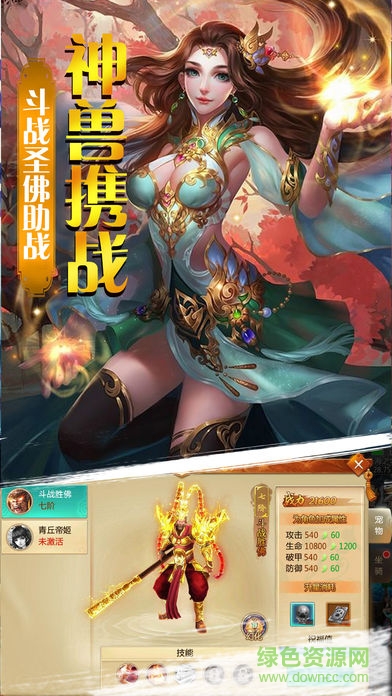 逆劍飛仙 v1.2.0 安卓版 1