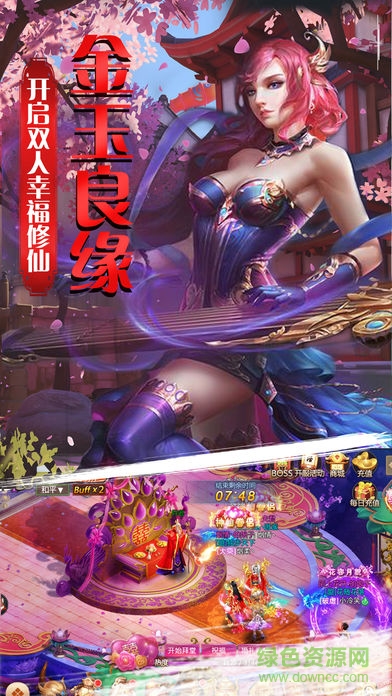 逆劍飛仙 v1.2.0 安卓版 2
