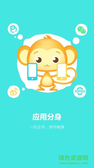 暢玩助手無(wú)廣告版 v2.8 安卓版 0