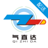 氣直達(dá)配送端