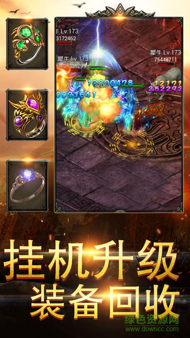 戰(zhàn)神裁決單職業(yè)手游 v1.0.14876 安卓版 2