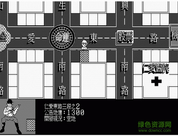 大富翁1