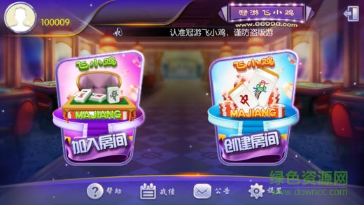 冠游飛小雞手機版下載