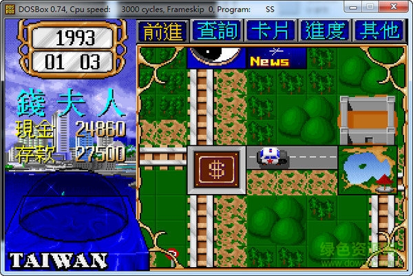大富翁2簡體中文版0