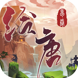 繪唐夢(mèng)巻