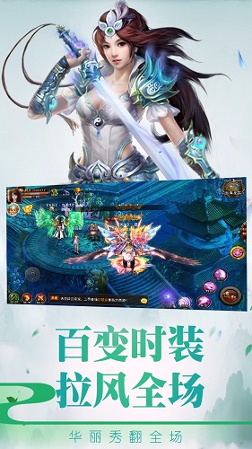 大圣戰(zhàn)記瘋?cè)び螒?v1.0.0 安卓版 0