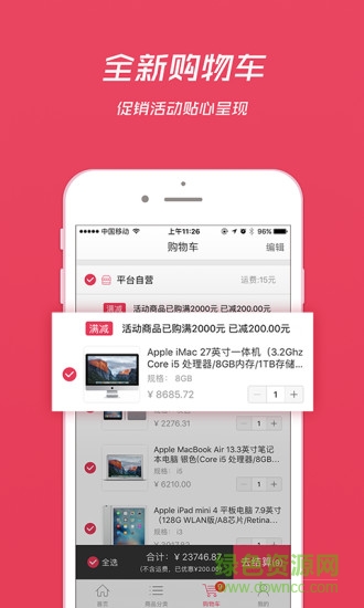 Kstore商城