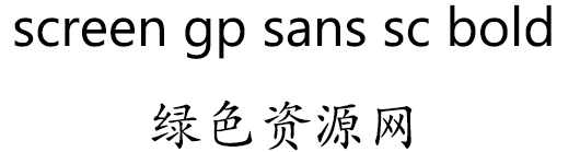 screen gp sans sc 字體