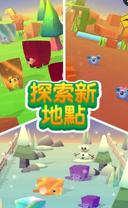 玩轉(zhuǎn)動(dòng)物園Spin a Zoo v1.2 安卓中文版 1