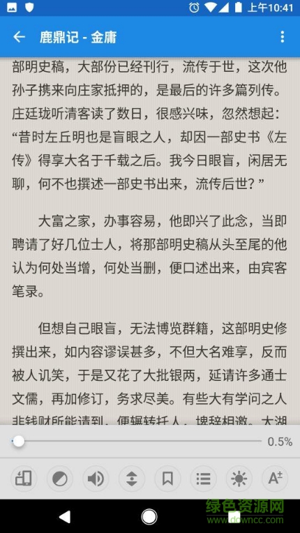 bookster閱讀軟件 v1.5 安卓版 2