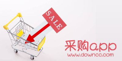 采購(gòu)app