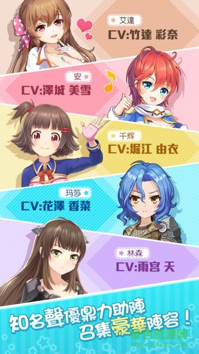 飛行少女學(xué)園手游九游版2