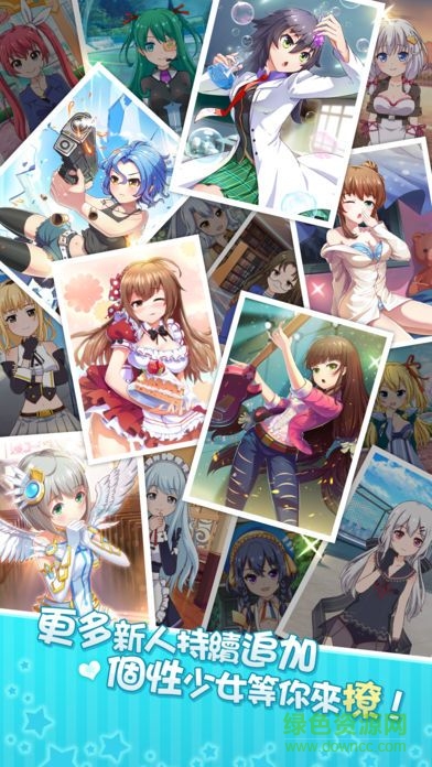 飛行少女學(xué)園手游九游版1