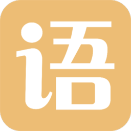 有聲語文教材