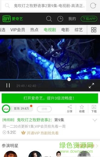 電視版可樂瀏覽器 v1.4 安卓版 0