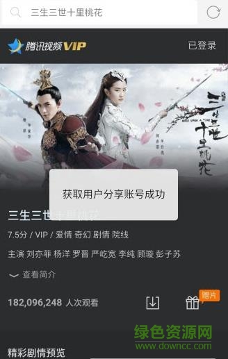 可樂瀏覽器tv版