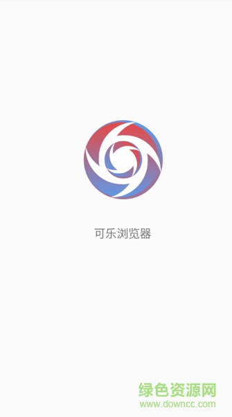 可樂瀏覽器蘋果版