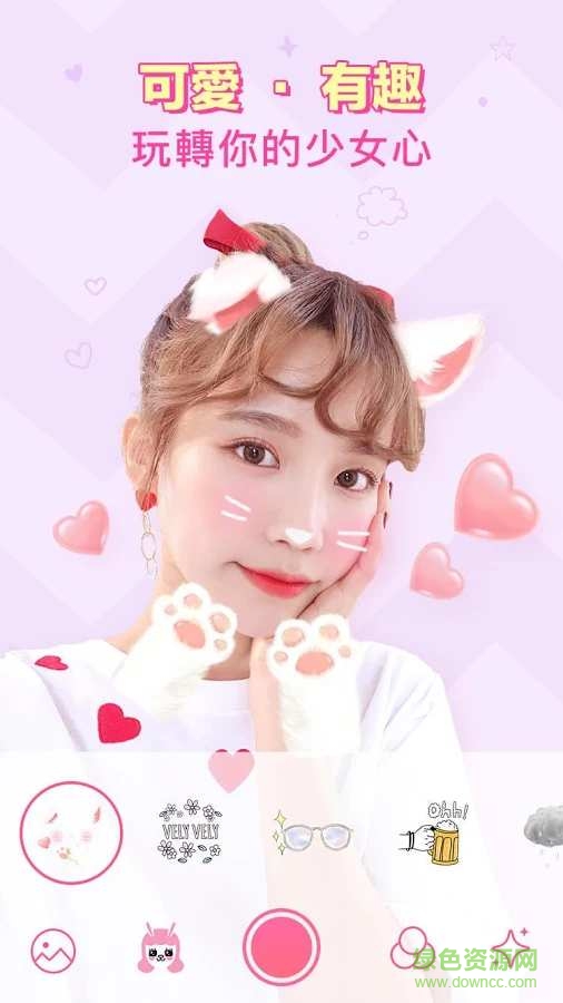 糖果相機app