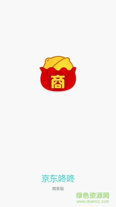 京東咚咚工作臺app(商家版) v5.6.170918.65 安卓版 0