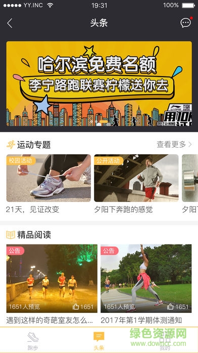 友樂動手機(jī)版