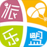 派樂盟