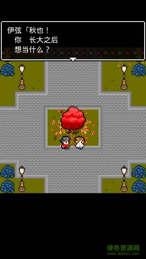 在無盡的黃昏中消失的你游戲 v1.0.0 安卓版 0