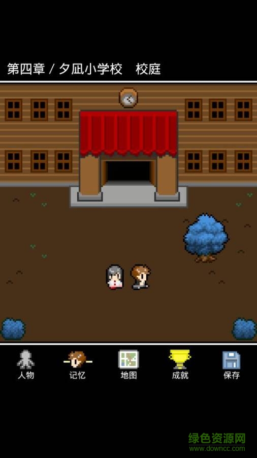 在無盡的黃昏中消失的你游戲 v1.0.0 安卓版 1