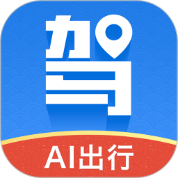咚咚駕駛語音導(dǎo)航