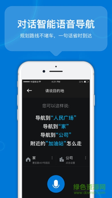 咚咚駕駛