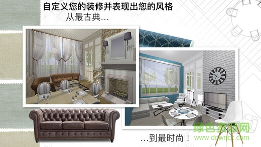 家居3d設(shè)計(jì)diy完整版 v4.2.3 安卓版 3