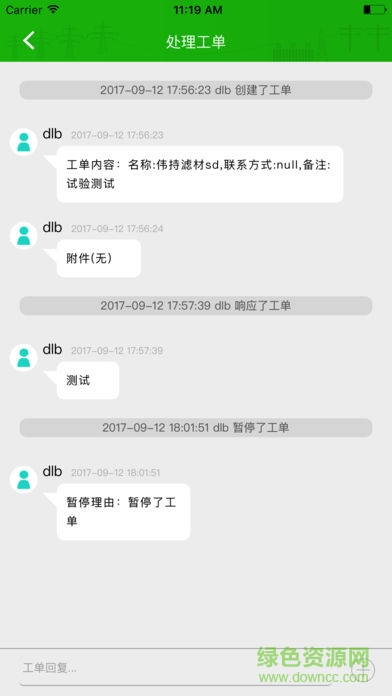 電魯班手機(jī)版0