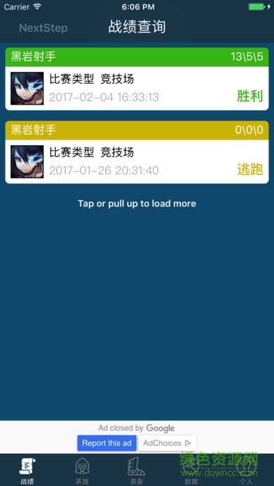 300英雄星塵盒子 v1.0.0 安卓版 0