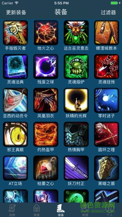 300星塵盒子
