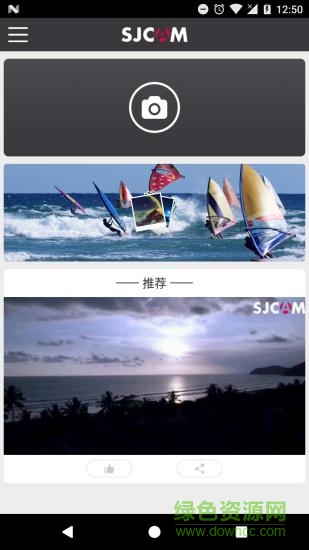 山狗sj9000無線wifi軟件(SJCAM)0